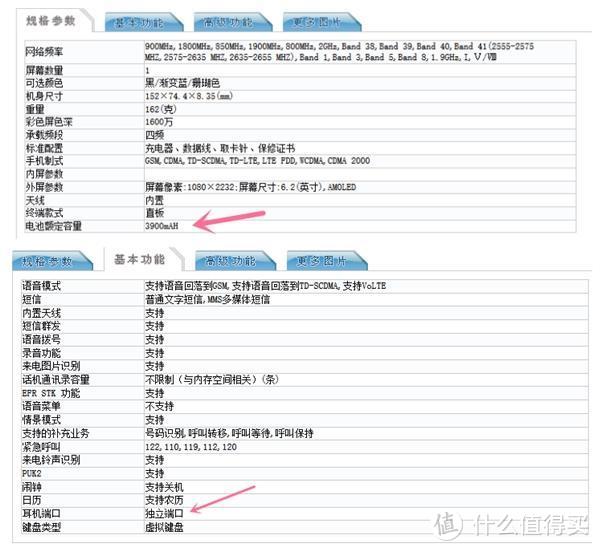 红米K20系列或标配UFS3.0 魅族新机工信部入网