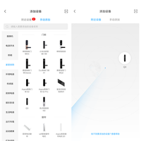 德施曼小嘀Q3智能门锁使用总结(APP|连接|界面|设置|解锁)