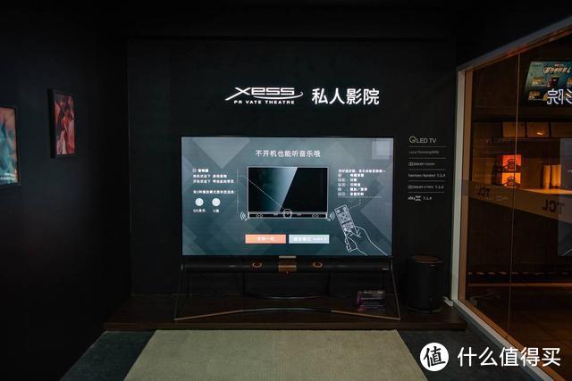 把IMAX从影院搬回家——TCL 8K 私人影院超大屏品鉴会 现场巨屏电视体验报告