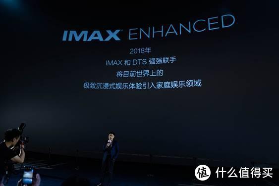 把IMAX从影院搬回家——TCL 8K 私人影院超大屏品鉴会 现场巨屏电视体验报告