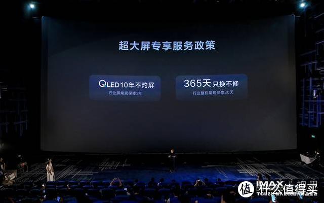 把IMAX从影院搬回家——TCL 8K 私人影院超大屏品鉴会 现场巨屏电视体验报告