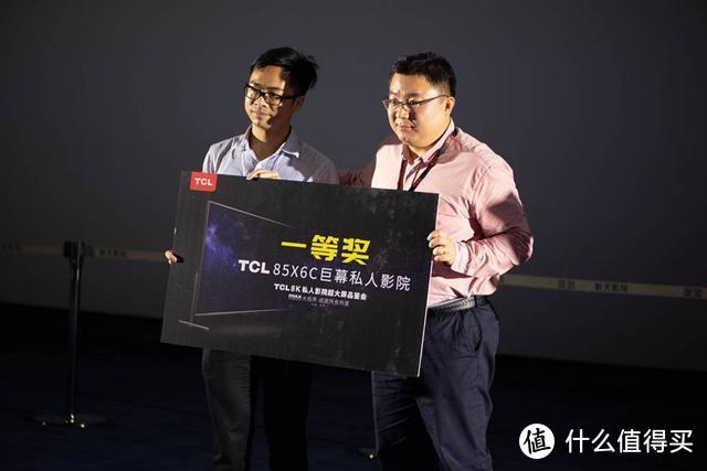 把IMAX从影院搬回家——TCL 8K 私人影院超大屏品鉴会 现场巨屏电视体验报告