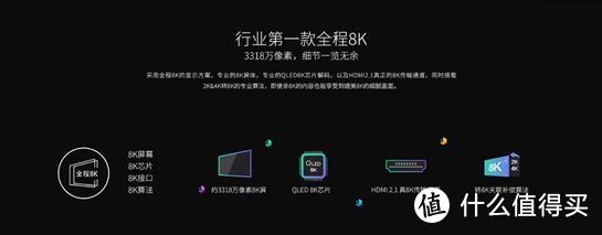 把IMAX从影院搬回家——TCL 8K 私人影院超大屏品鉴会 现场巨屏电视体验报告