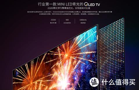 把IMAX从影院搬回家——TCL 8K 私人影院超大屏品鉴会 现场巨屏电视体验报告