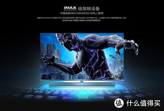 把IMAX从影院搬回家——TCL 8K 私人影院超大屏品鉴会 现场巨屏电视体验报告