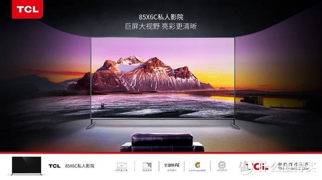 把IMAX从影院搬回家——TCL 8K 私人影院超大屏品鉴会 现场巨屏电视体验报告