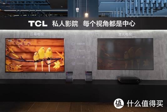 把IMAX从影院搬回家——TCL 8K 私人影院超大屏品鉴会 现场巨屏电视体验报告