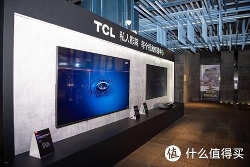 把IMAX从影院搬回家——TCL 8K 私人影院超大屏品鉴会 现场巨屏电视体验报告