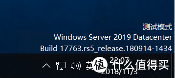 打造蜗牛星际NAS一：安装WINSERVER2019，已无上车价值！