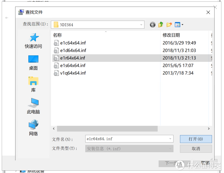 打造蜗牛星际NAS一：安装WINSERVER2019，已无上车价值！