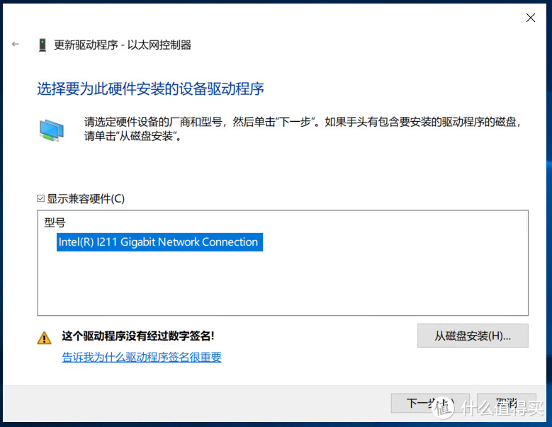 打造蜗牛星际NAS一：安装WINSERVER2019，已无上车价值！