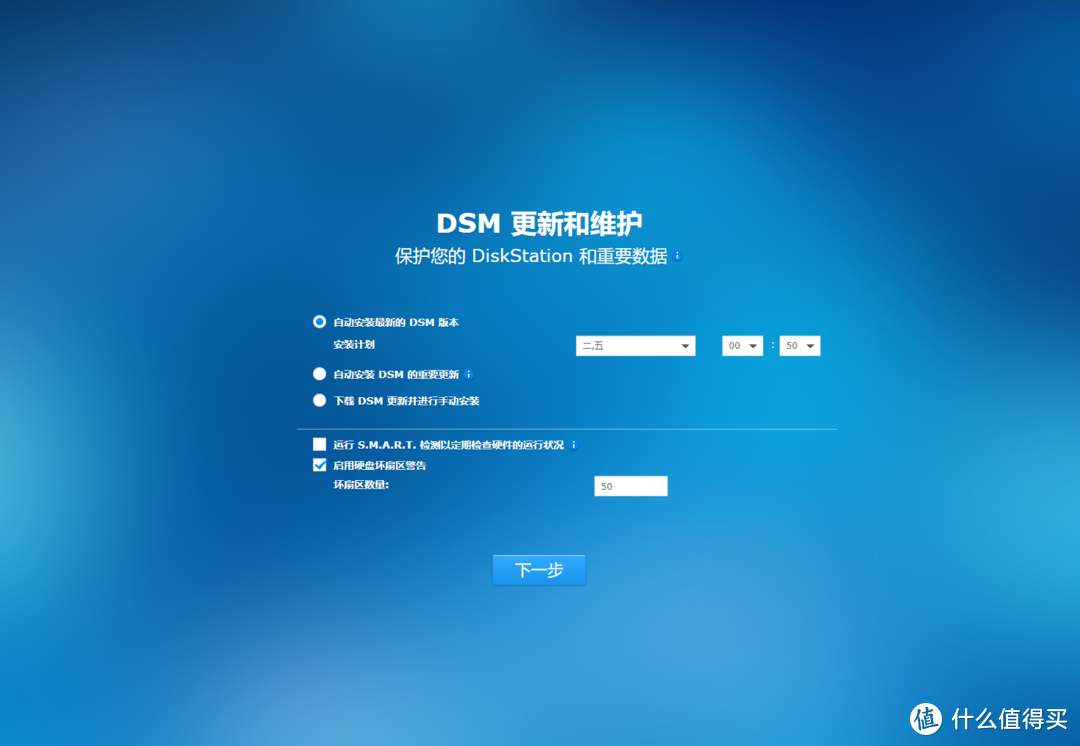 打造蜗牛星际NAS一：安装WINSERVER2019，已无上车价值！