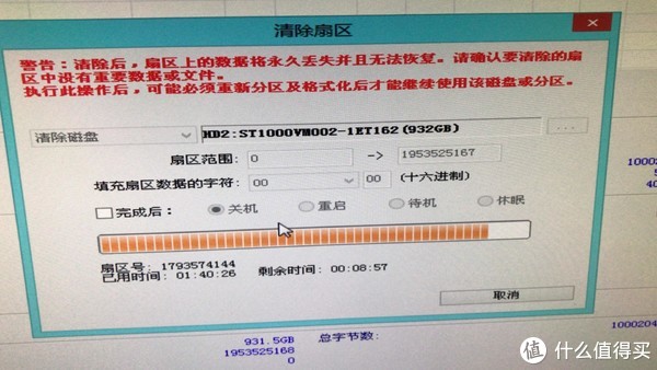 这个时间很长，可以等待的时候干些别的事情去