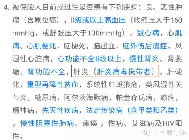 众安再现拒赔风波！为什么你的保险总被拒赔？