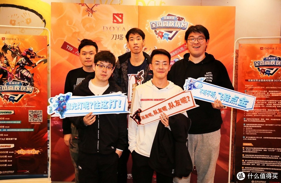 同学DOTA，BEST DOTA：线下赛让我们变得更强