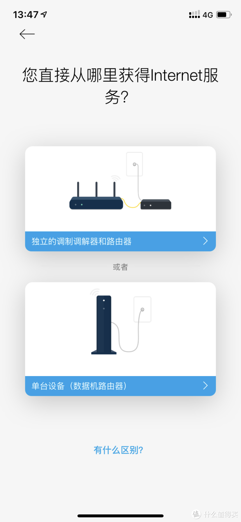 家庭WiFi布网实战：velop linksys mesh尝试