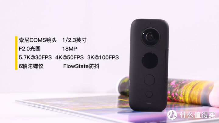 Vlog拍摄神器 Insta360 ONE X全景运动相机体验