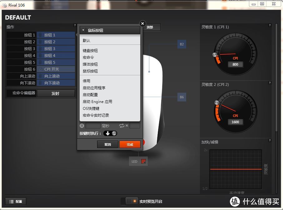 继承KANA传统，延续旧日情怀--SteelSeries赛睿Rival 106游戏鼠标评测