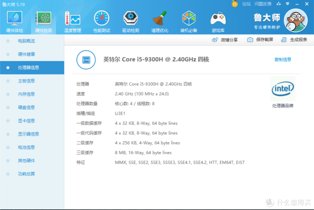 多图预警！！开箱+拷机+评测，y7000p i5+1660ti评测