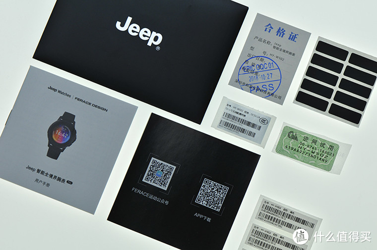 是什么样的手表，让我愿意自费500元来评测它？ - Jeep pro试用有感