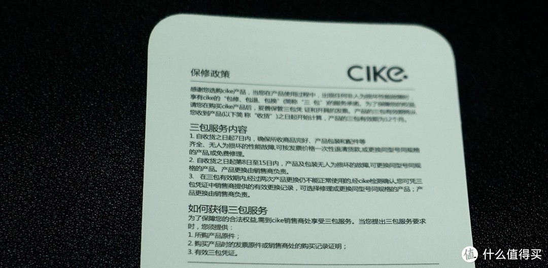 给你一个舒爽的手机壳，cike防摔手机壳开箱体验。