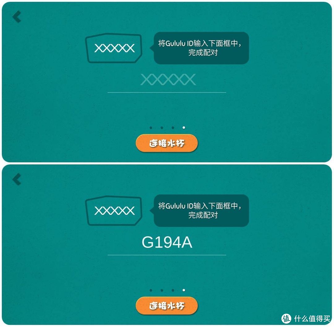 风靡75个国家，专注儿童喝水解决方案，2019版Gululu Go互动水杯抢先体验