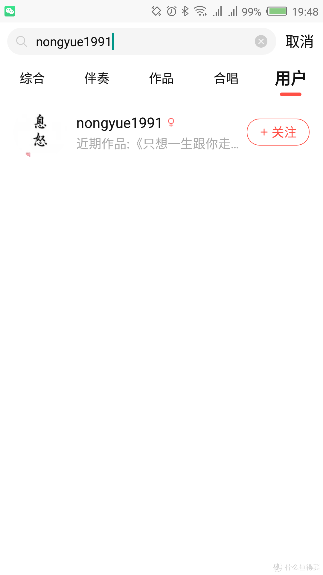 颜值和业务能力是否可以兼得？——让【唱吧】明星麦克风巴赫来告诉你