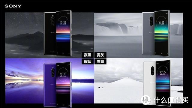 索尼Xperia 1上手简评 首款搭载“眼控对焦”4K HDR OLED屏手机