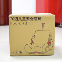70迈 小米汽车用儿童安全座椅外观展示(底座|坐垫|靠背)