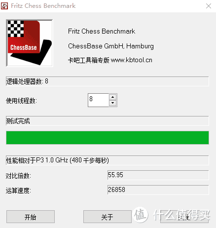 原力进化 硬核来袭——雷神ThundeRobot 911黑武士Ⅱ 游戏主机 开箱评测