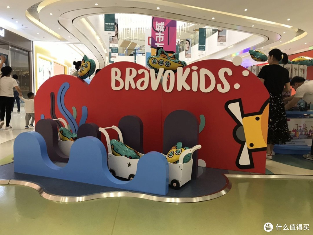 孩子自己的购物乐园：百思童年（BravoKids） 先锋体验