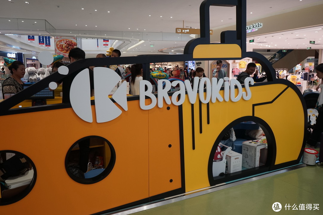 孩子自己的购物乐园：百思童年（BravoKids） 先锋体验
