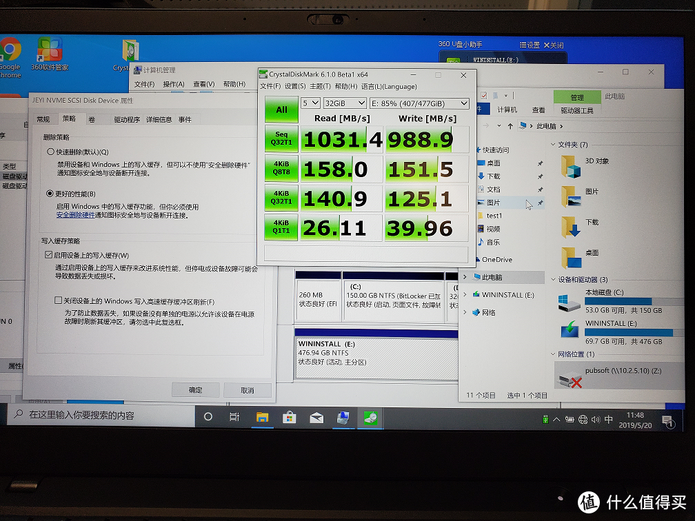 开博尔USB3.1gen2数据线简单试用