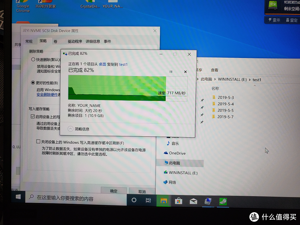 开博尔USB3.1gen2数据线简单试用