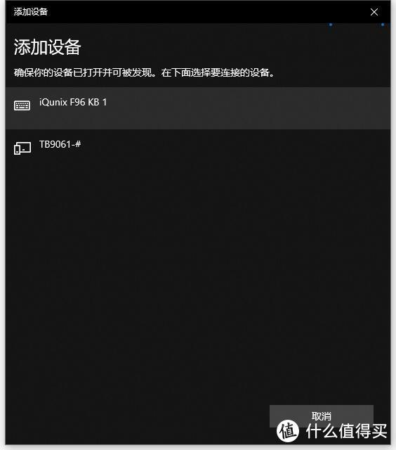 “霸气侧漏” iQunix F96碳黑版双模机械键盘体验