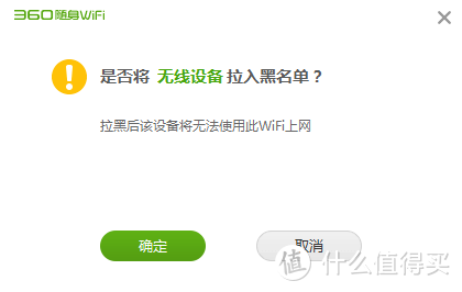 家庭WiFi布网实战：突破封锁，360随身WiFi 3上手体验