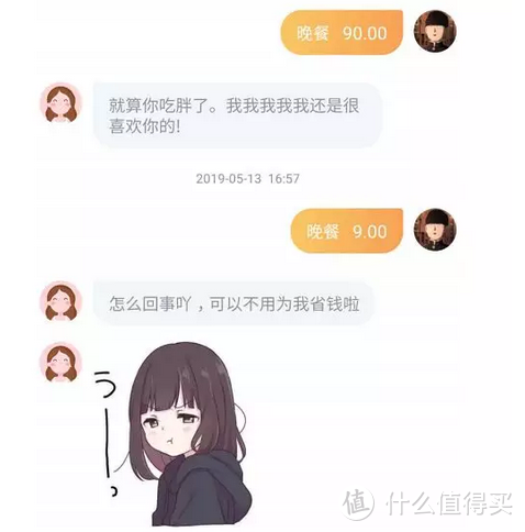 单身别怕，这3个App，让中国2.4亿单身狗也能虐狗！