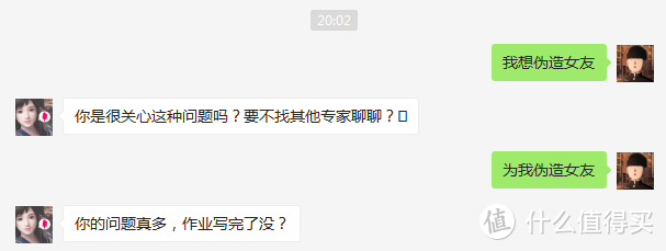 单身别怕，这3个App，让中国2.4亿单身狗也能虐狗！