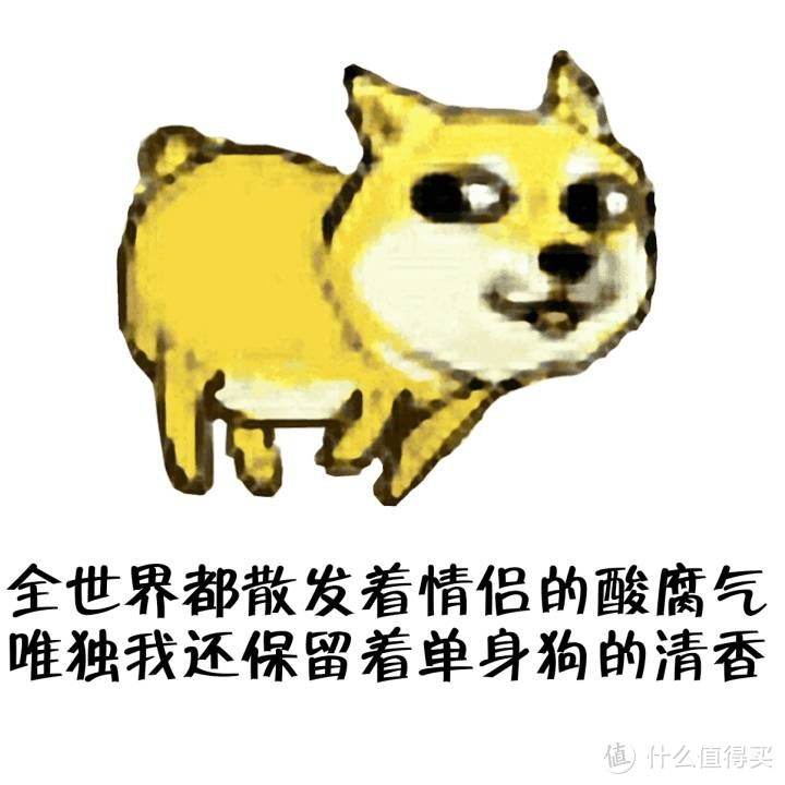单身别怕，这3个App，让中国2.4亿单身狗也能虐狗！