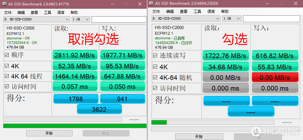 爱机升级心得+干货分享，助你轻松搞定升级