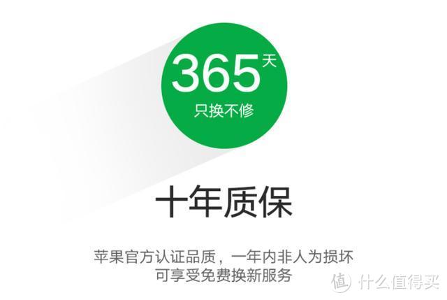 媲美苹果原装线，高性价比CangHua仓华苹果MFi认证数据线评测