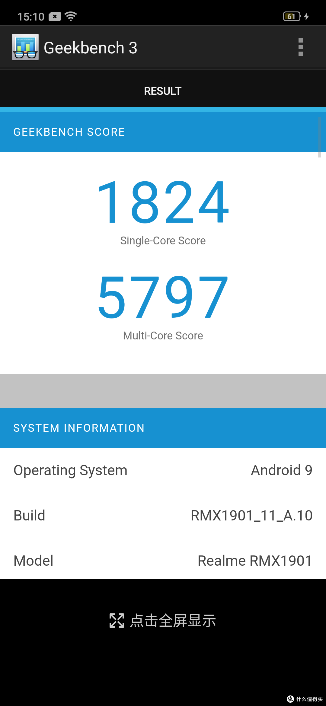 geekbench3跑分