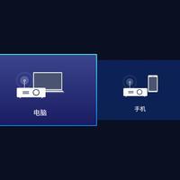 明基 E580 投影仪使用总结(系统|投屏|网络|功能|配置)