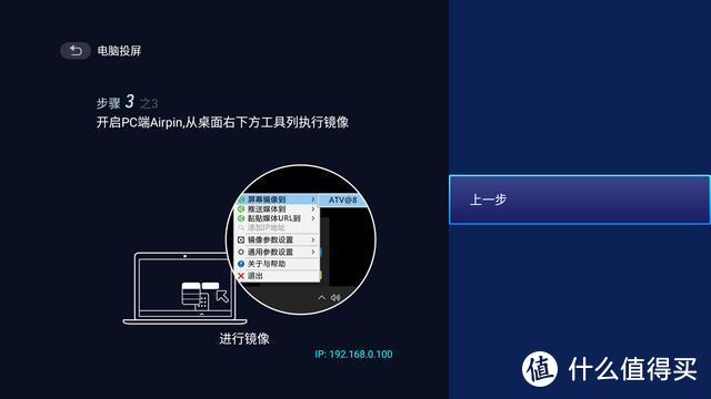 明基E580商务投影仪体验，无“线”制，支持手机电脑快速无线投屏