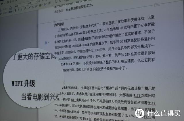 明基E580商务投影仪体验，无“线”制，支持手机电脑快速无线投屏