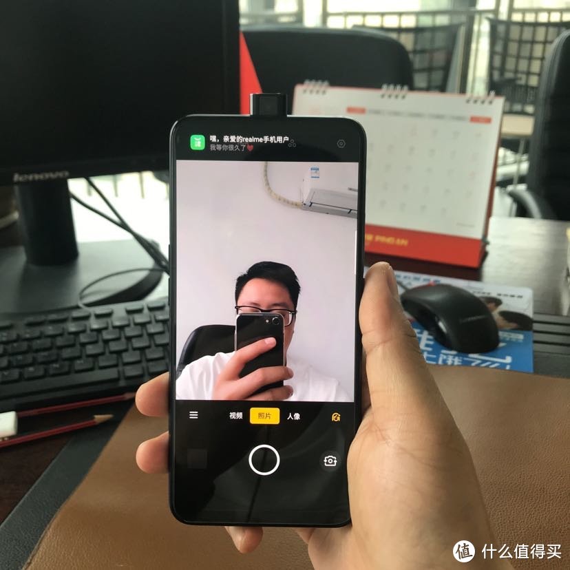 真的只是个开箱  OPPO REALME X初体验