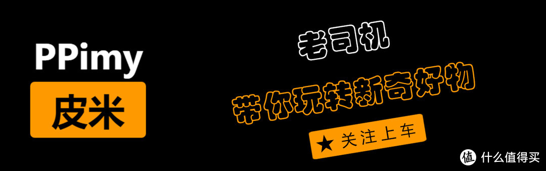 爱机升级心得+干货分享，助你轻松搞定升级