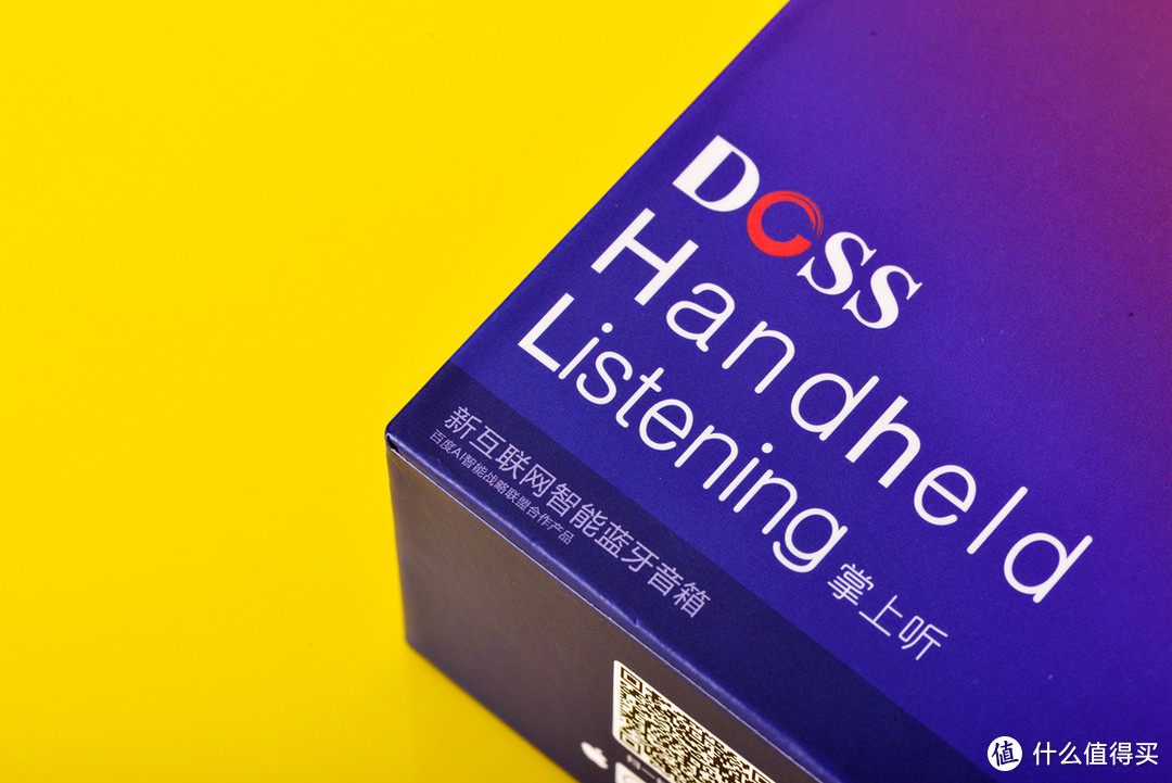 智能音箱和蓝牙音箱的“眼中钉”？ DOSS掌上听、JBL、小度对比体验