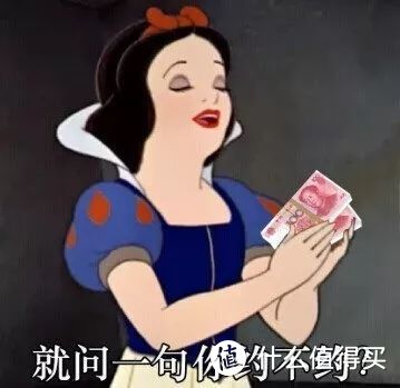 早知天池美，何必下苏杭