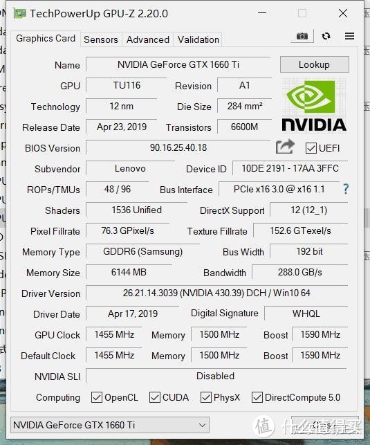 联想y7000-2019使用感受